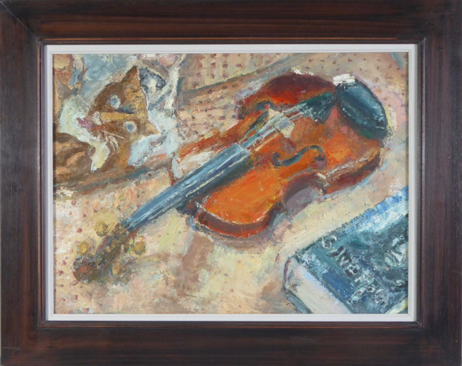 Cat, Violin and Sylvia Plath Book by Ed Lewis